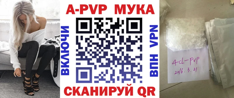 Купить Дудинка APVP СК