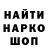 Кетамин VHQ IGRAman BIG