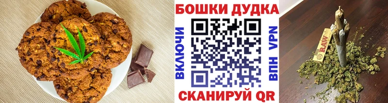 Купить закладки  Дудинка  Cannafood марихуана 
