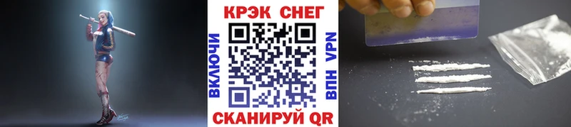 КОКАИН Боливия  Купить  Дудинка 