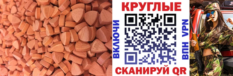 ЭКСТАЗИ 280 MDMA  Купить где  Дудинка 