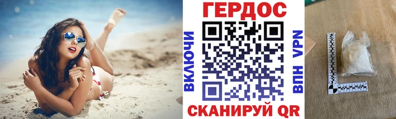 Купить закладки  Дудинка  ГЕРОИН хмурый 
