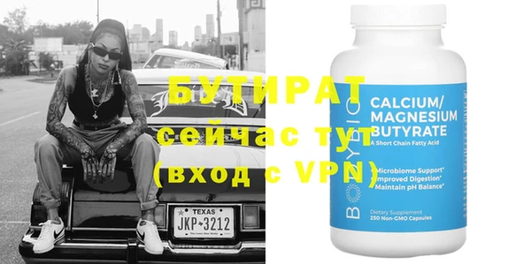 прущая мука Белая Холуница