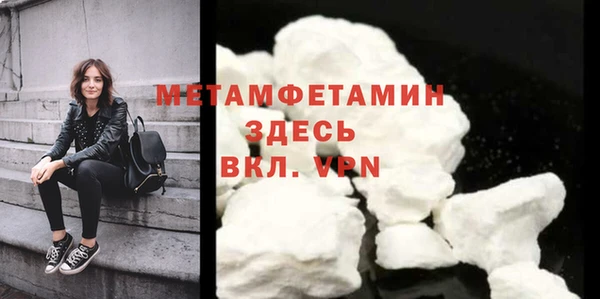 синтетический гашиш Белая Калитва