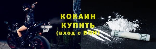 синтетический гашиш Белая Калитва