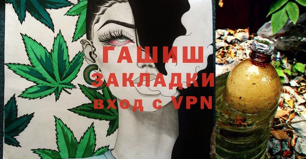 марки lsd Бежецк