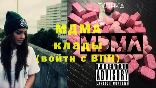синтетический гашиш Белая Калитва