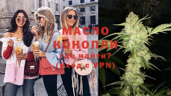 марки lsd Бежецк
