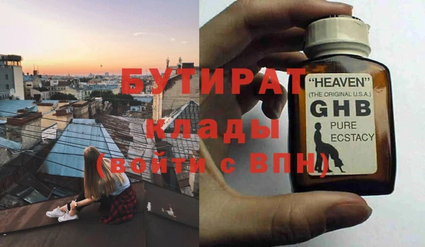 прущая мука Белая Холуница