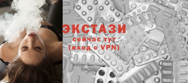 прущая мука Белая Холуница