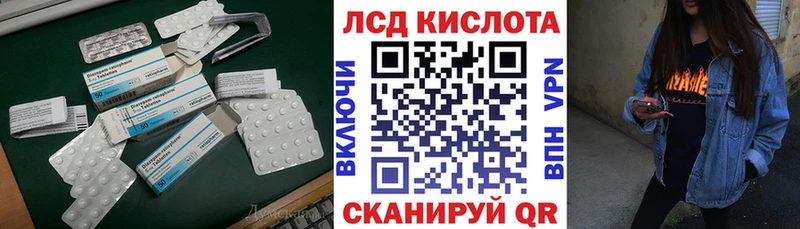 Лсд 25 экстази кислота  Купить закладки  Дудинка 