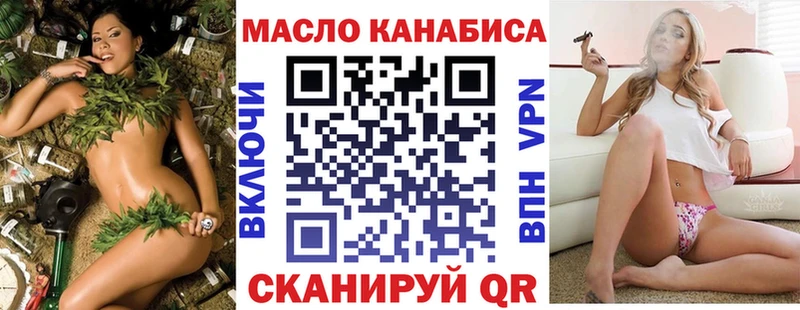 ТГК вейп  Купить где  Дудинка 